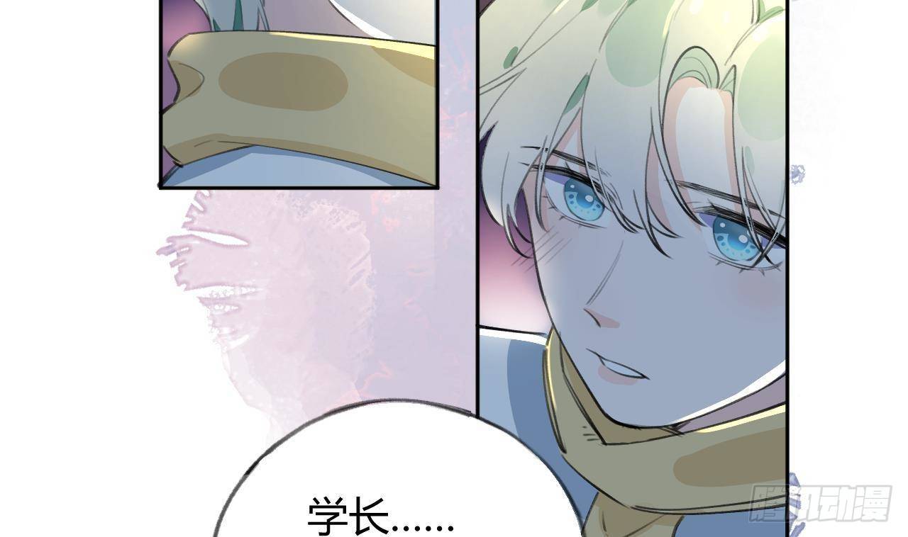 第21话 见家长了？28