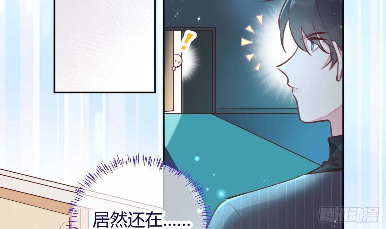第6话 在线等，挺急的32