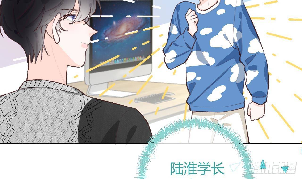 第26话 你很关心我？4