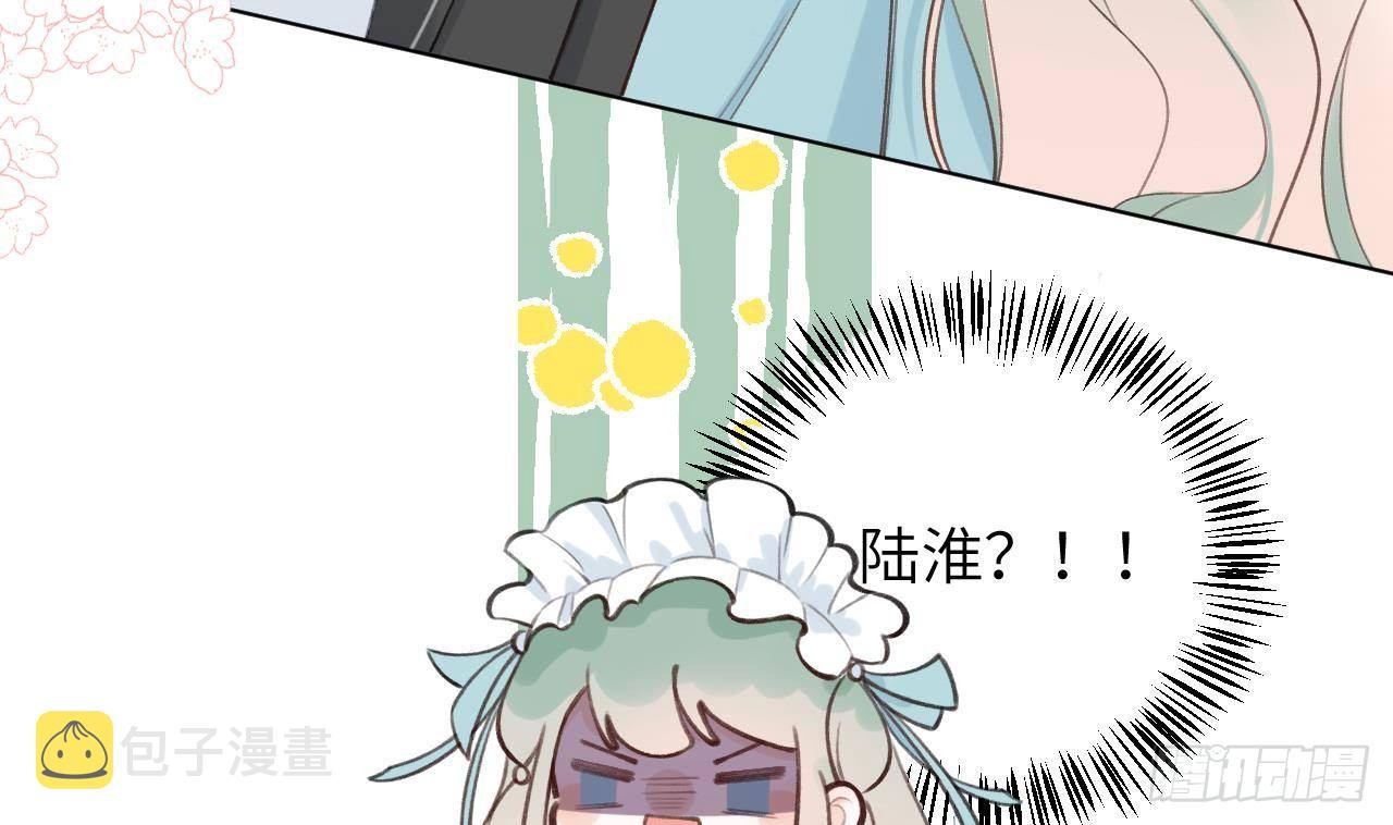第17话 女朋友登场？10