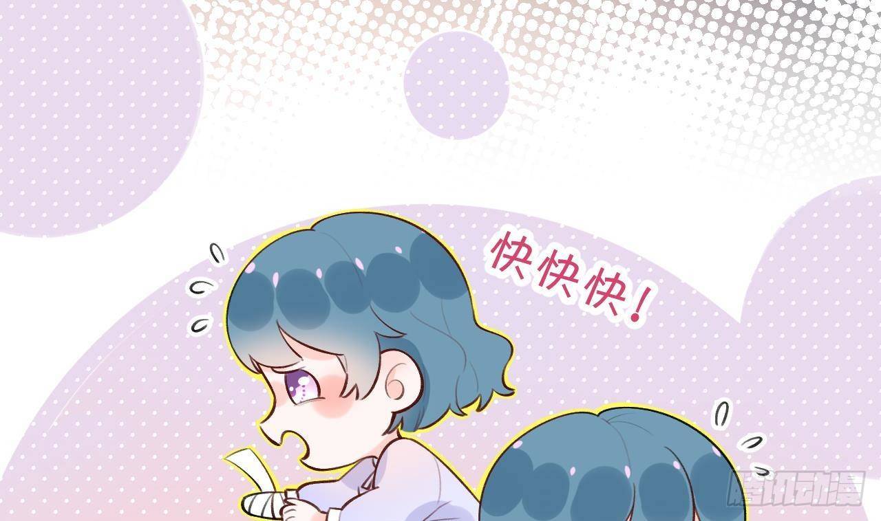 第20话 终于掉马啦9