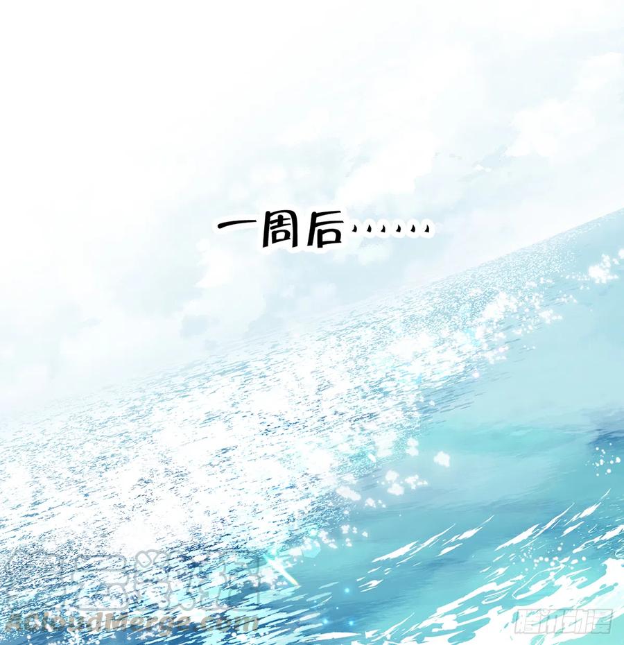 第72话  二人世界，糖分超标3