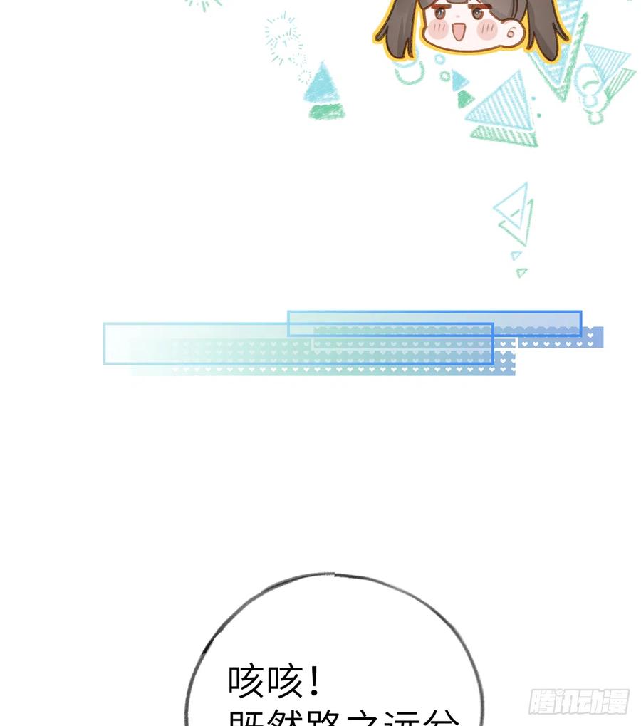 第74话  在线磕糖了家人们40