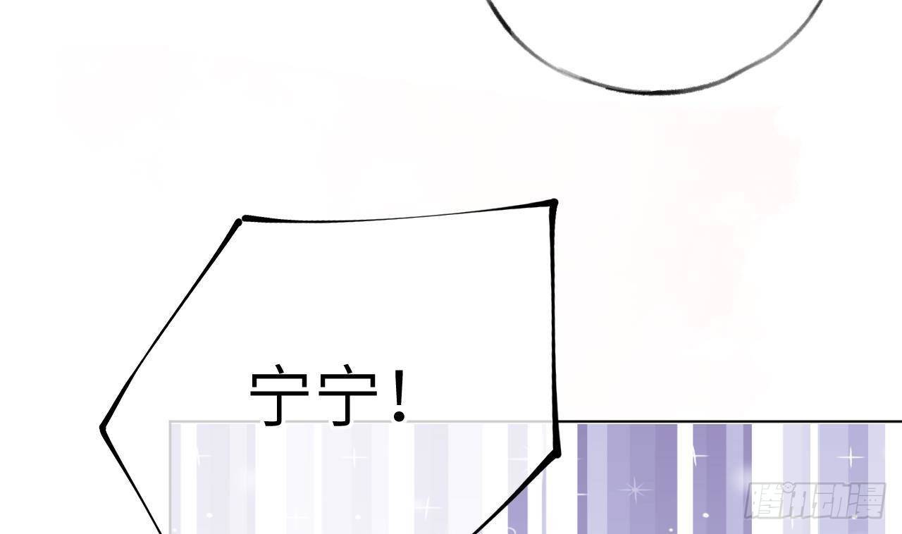 第16话 女装是不可能女装的！97