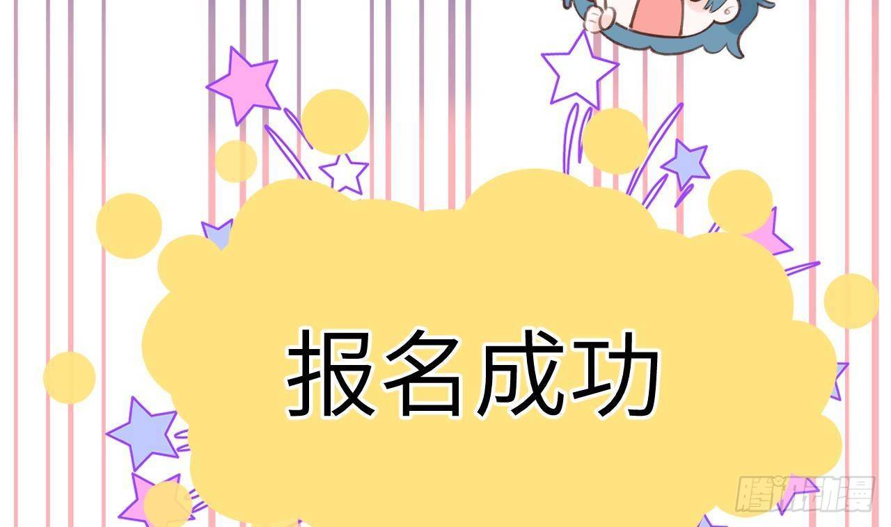 第24话 陆淮又不做人了9