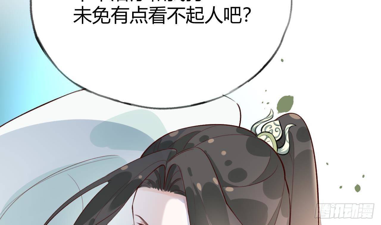 第26话 你很关心我？70