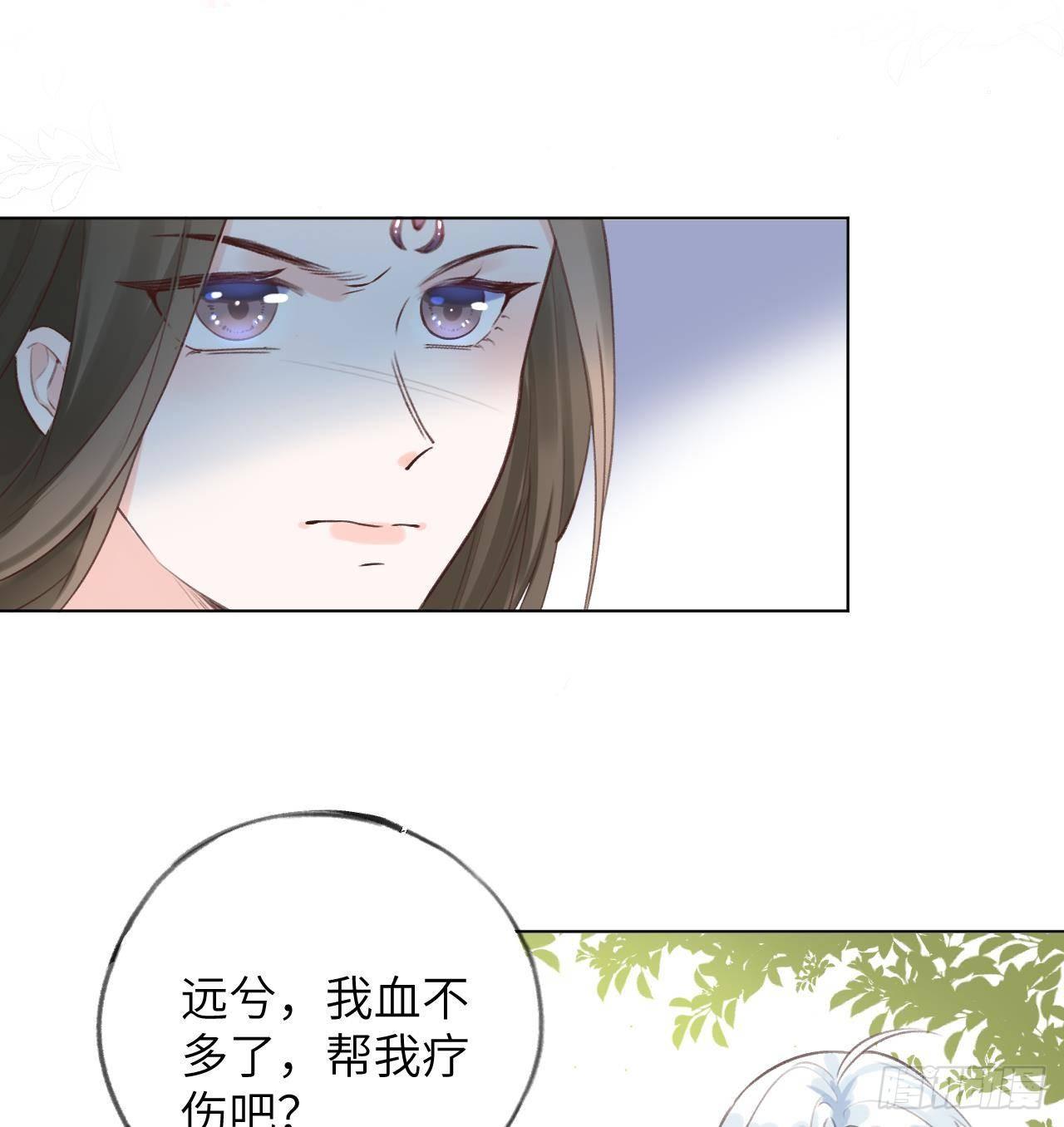 第15话 成亲？呸！渣男！81