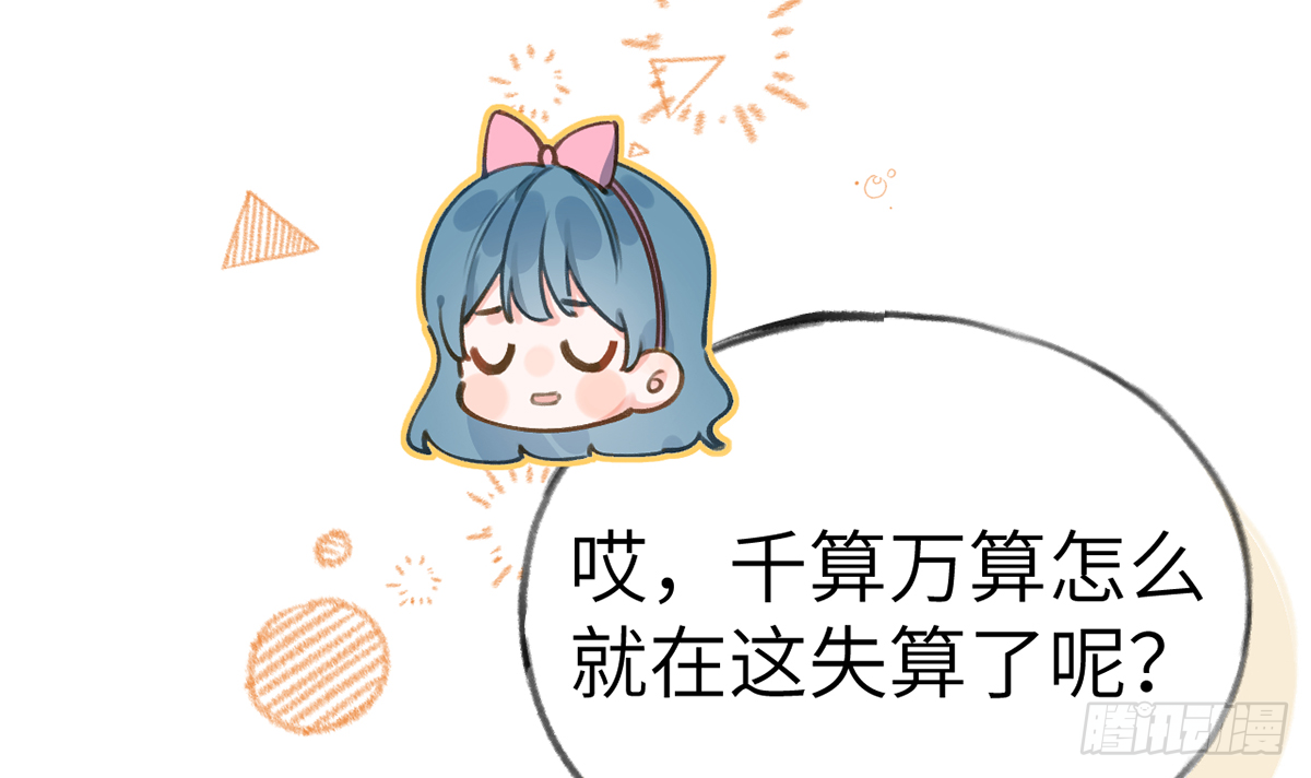 第61话  毕业快乐，星星11