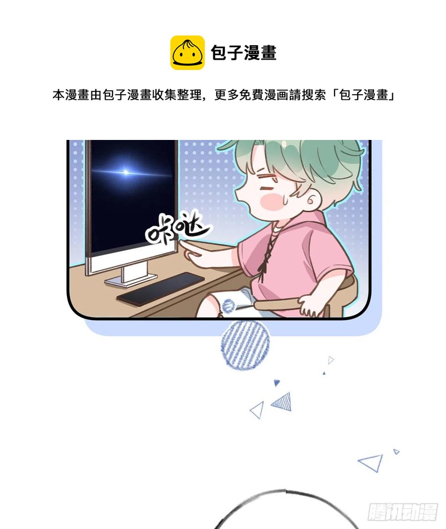 第83话  公开表白4