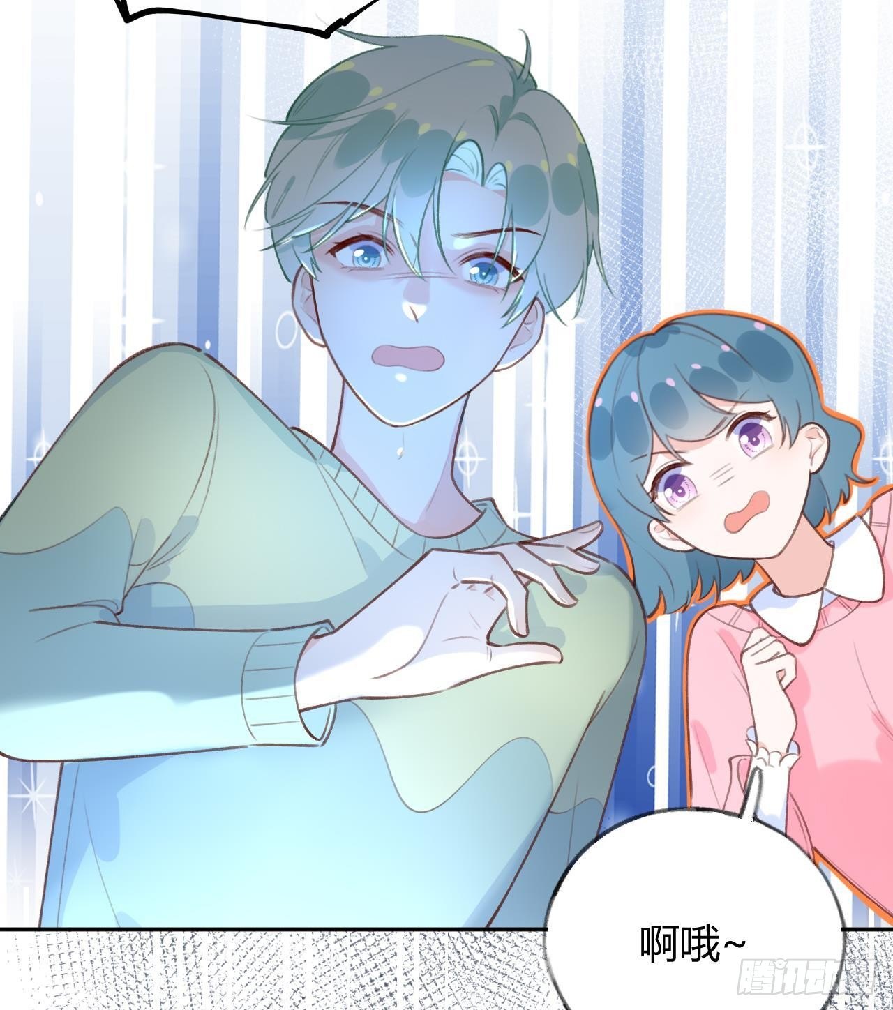 第23话 摸头杀~81