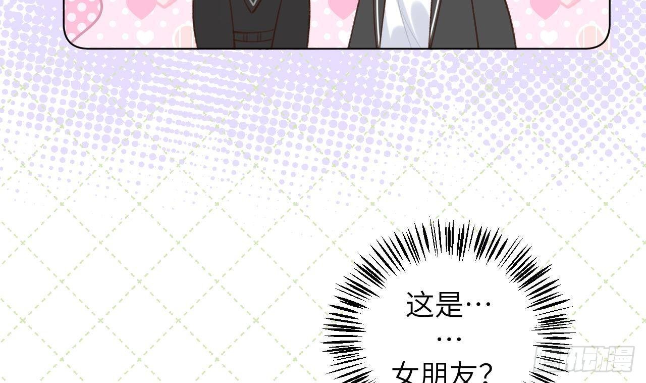 第17话 女朋友登场？64