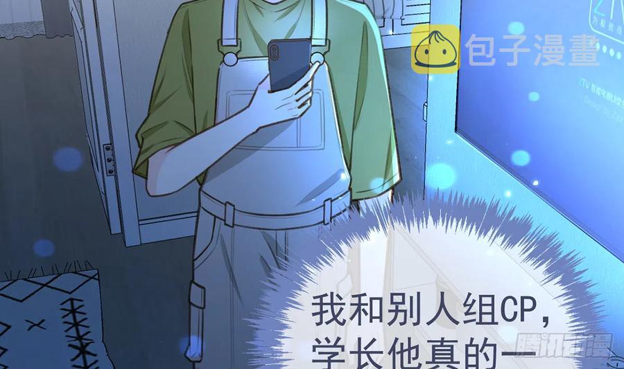 第78话  我家的密码是......34