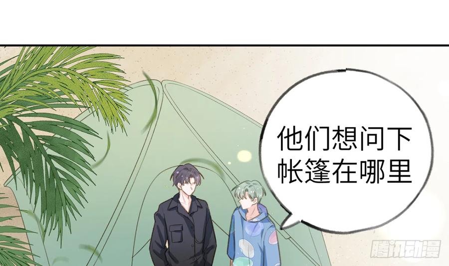 第73话  我爱你是我的勇气16