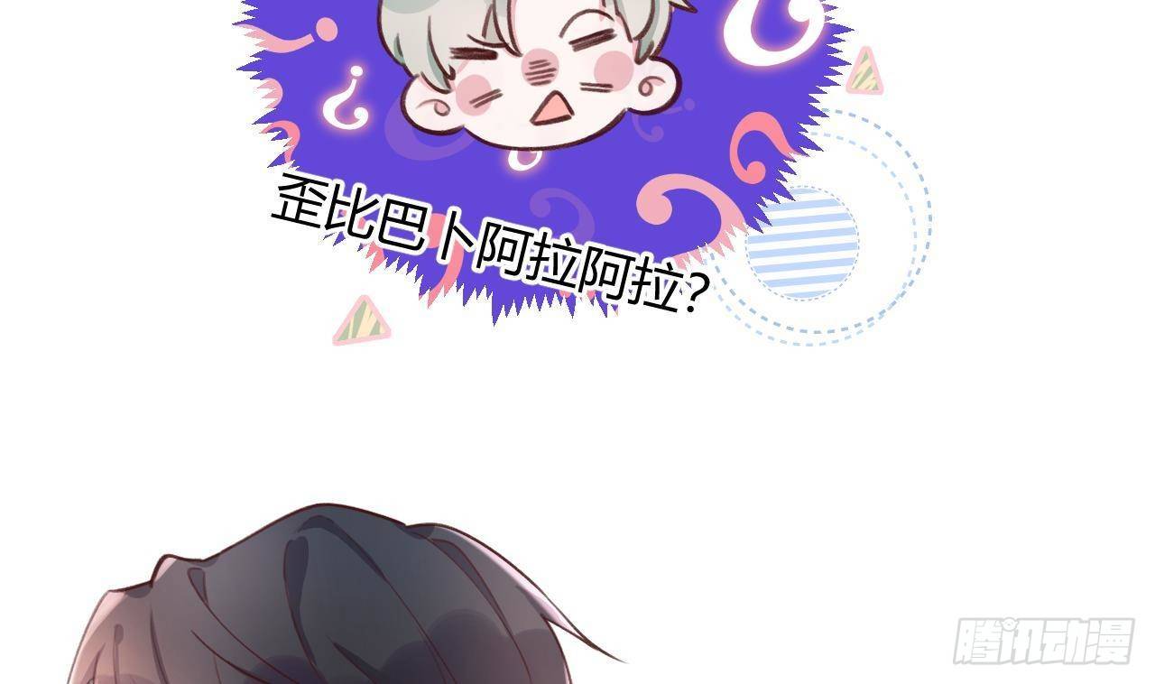 第4话 你不需要55