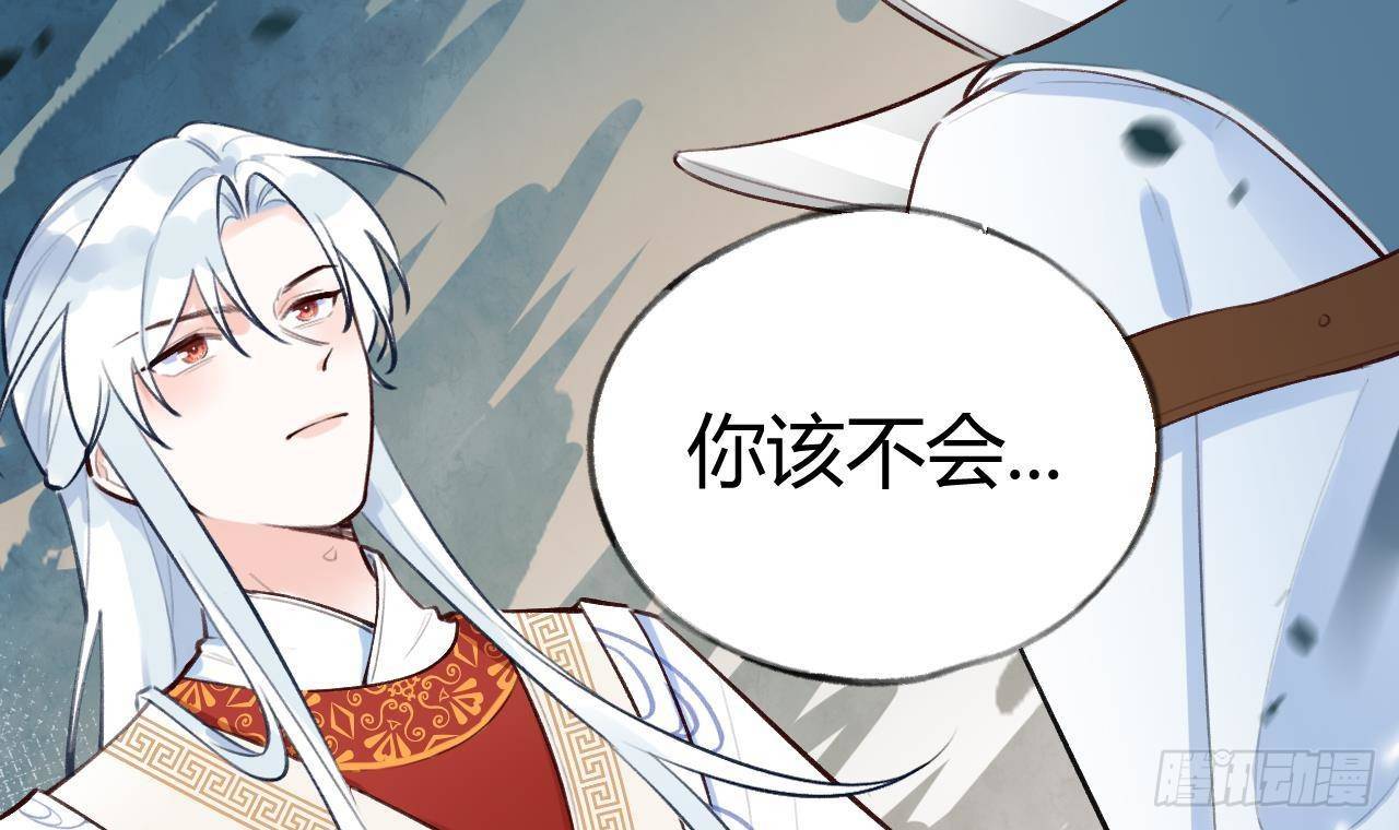 第9话 你这是在吃醋？77