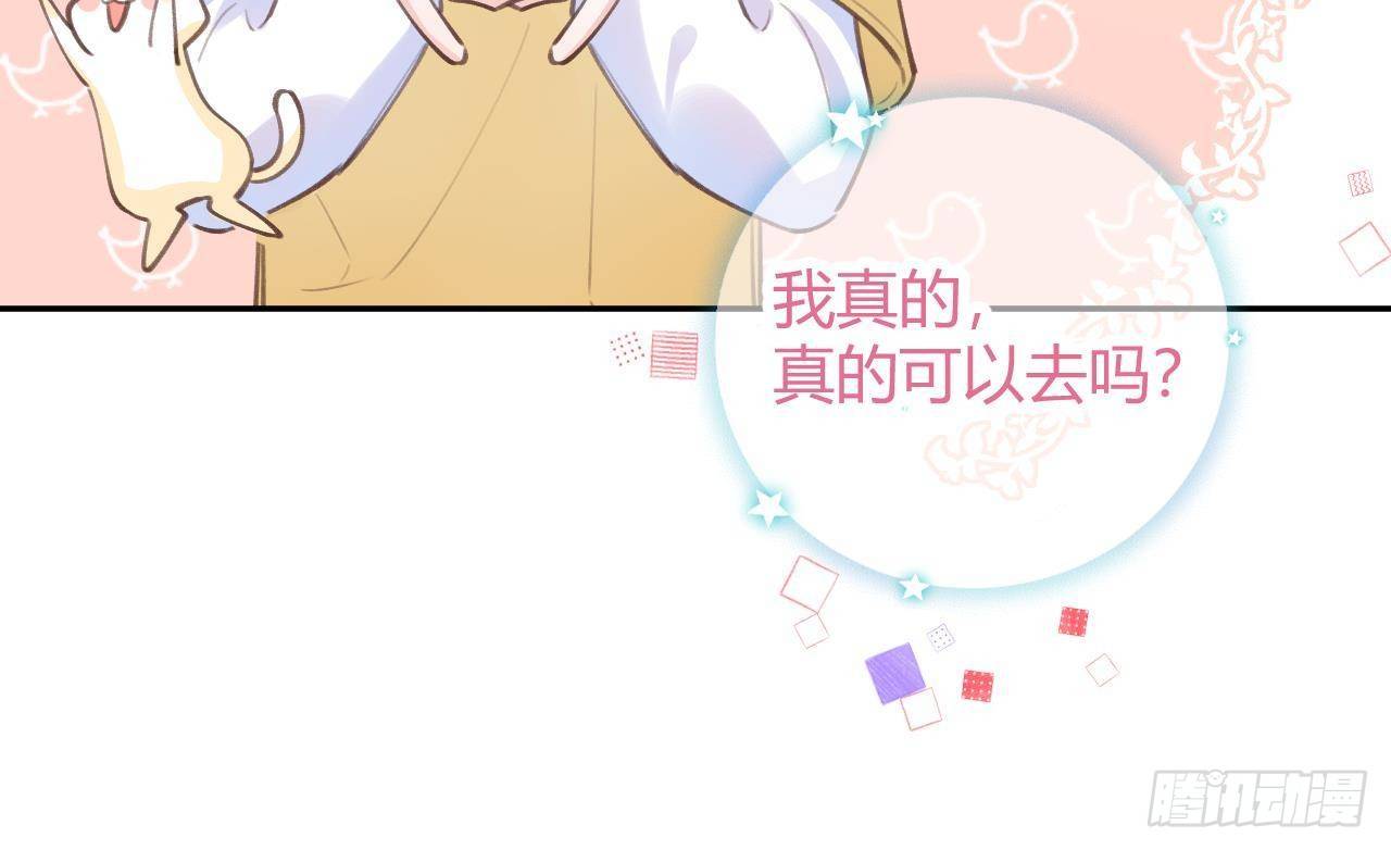 第12话 成功追星的快乐23
