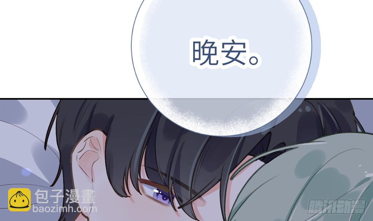 第64话  陆淮他也太会了！！64
