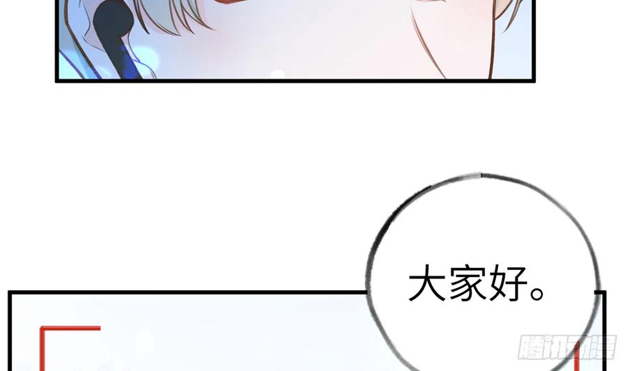第83话  公开表白52