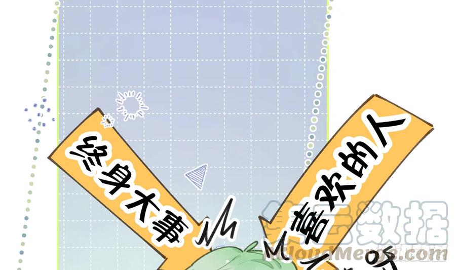 第71话  我的小男朋友6
