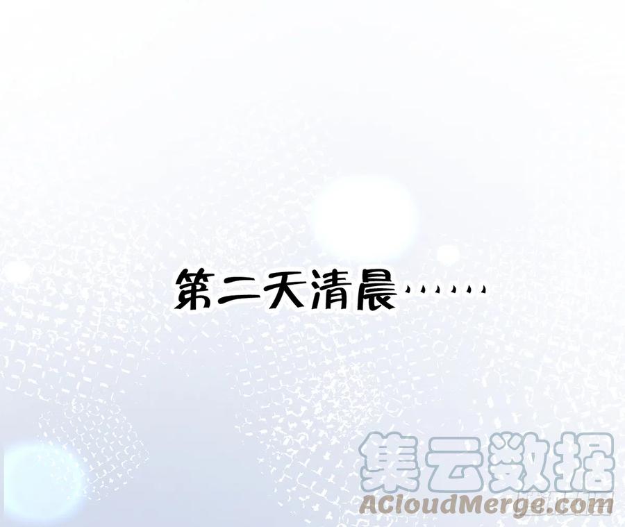 第84话  我同意这门亲事18