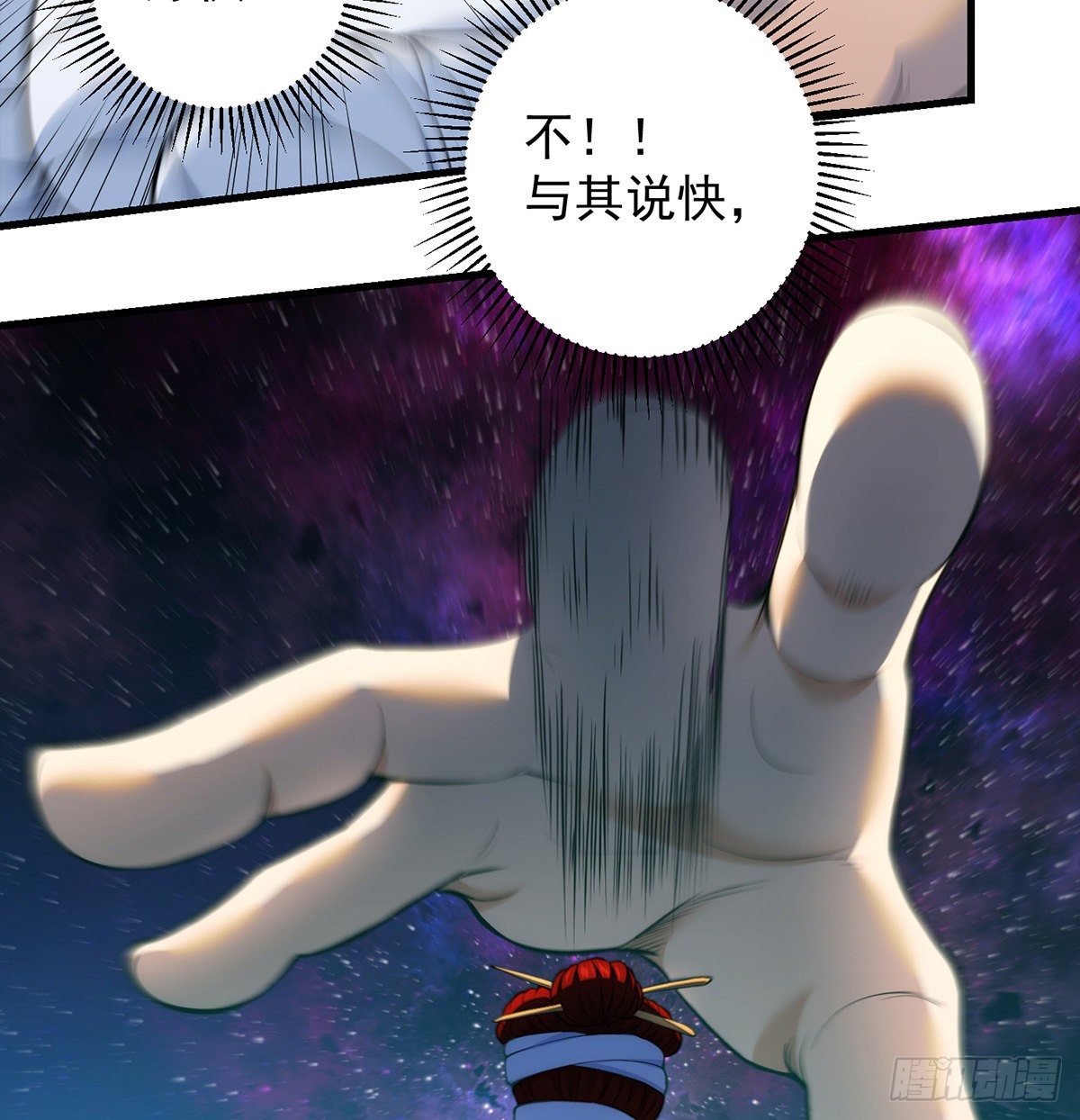 灯下黑2