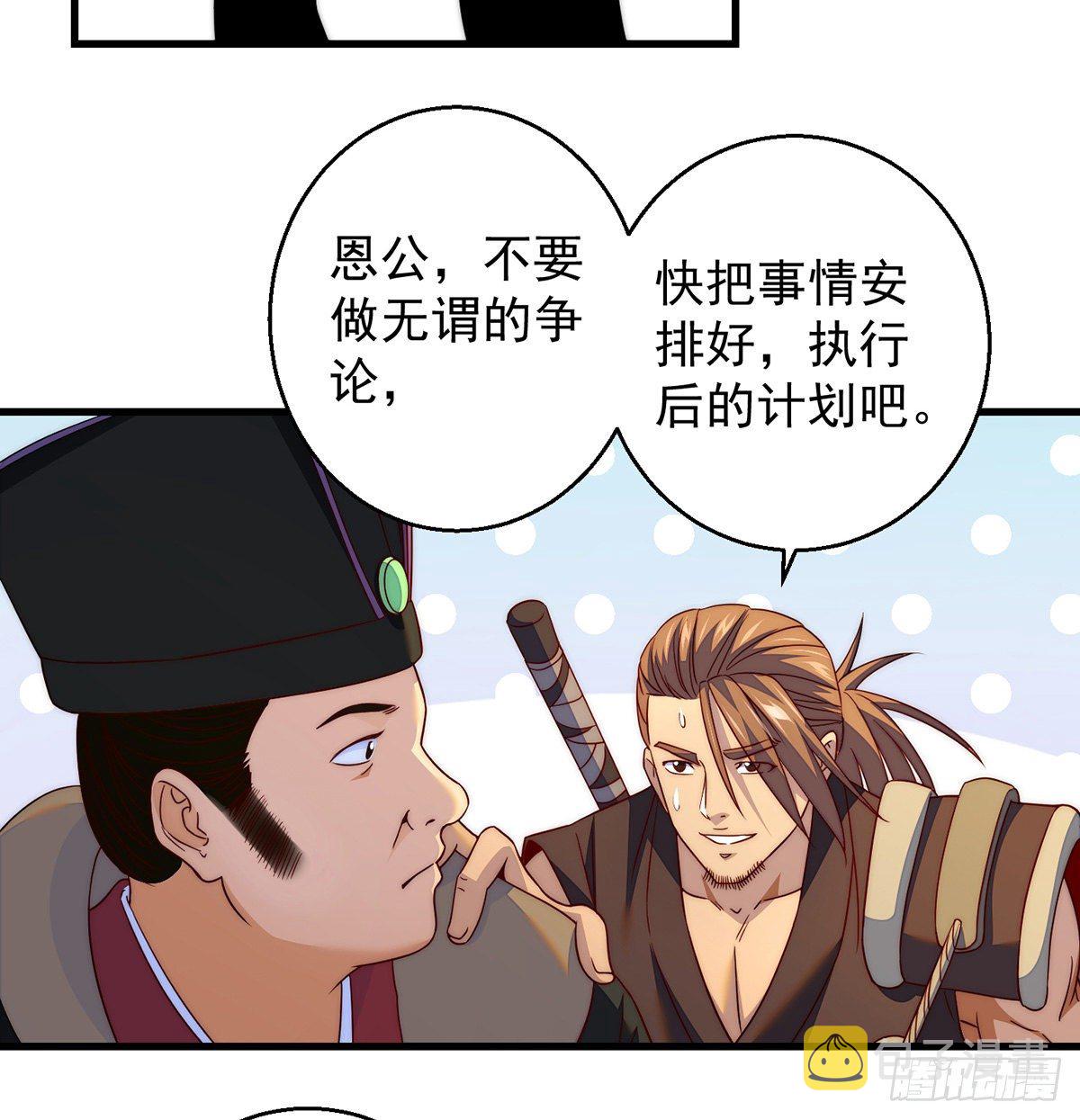 短暂的分别37