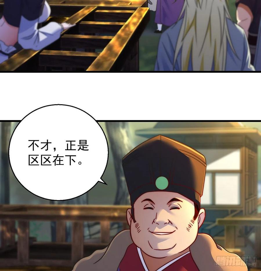洗澡水的因缘8