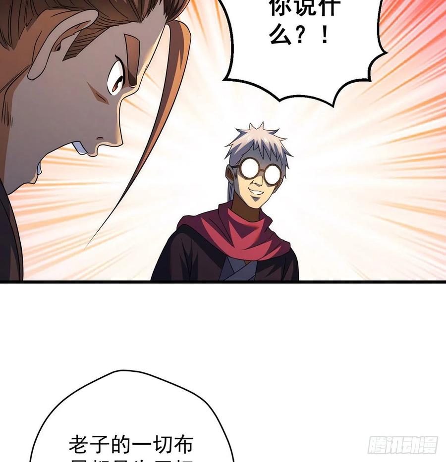 只是运气不太行26