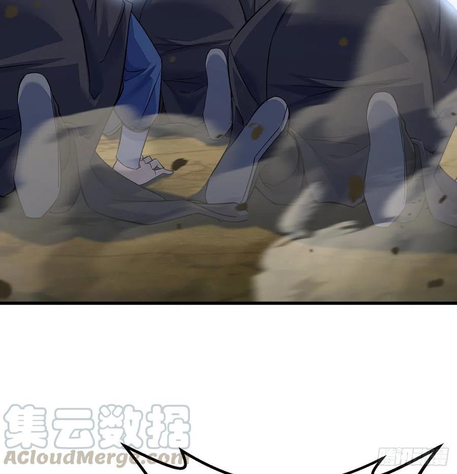 换天了54