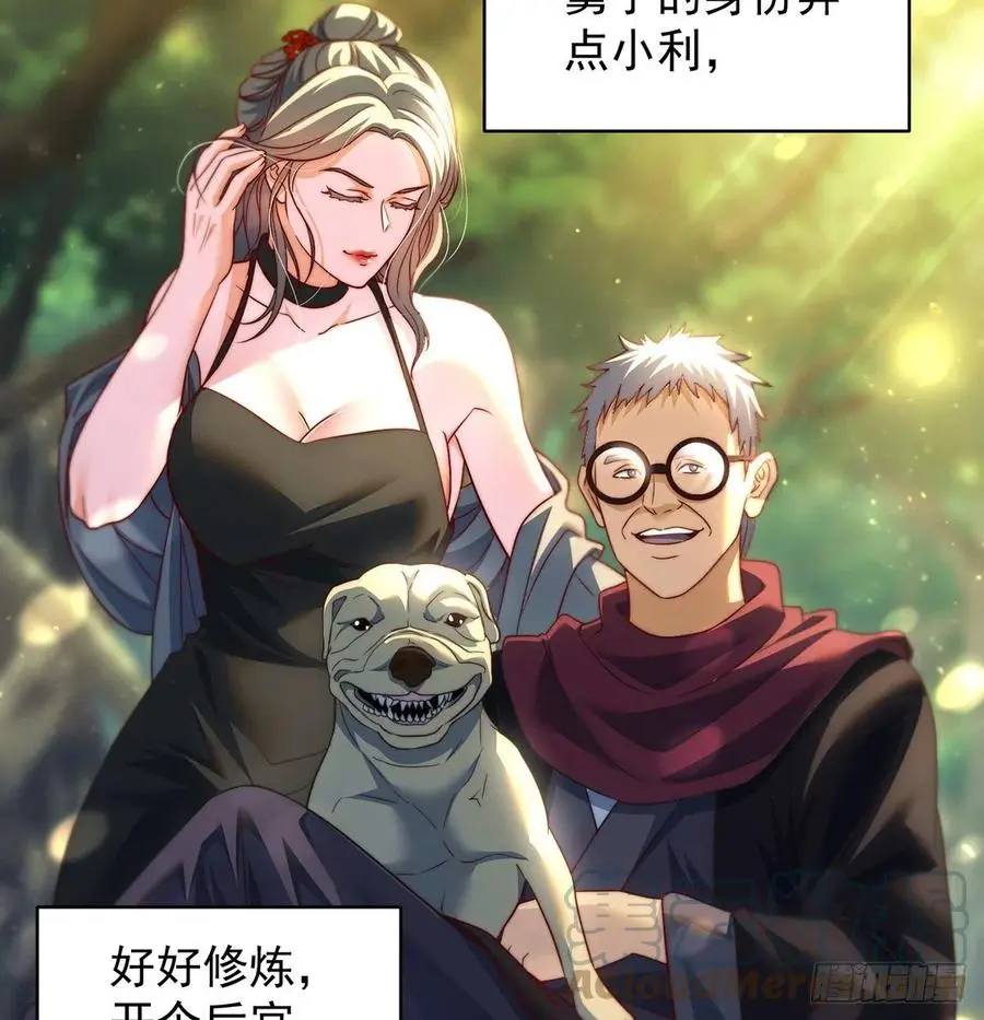 说卧槽的举个手6
