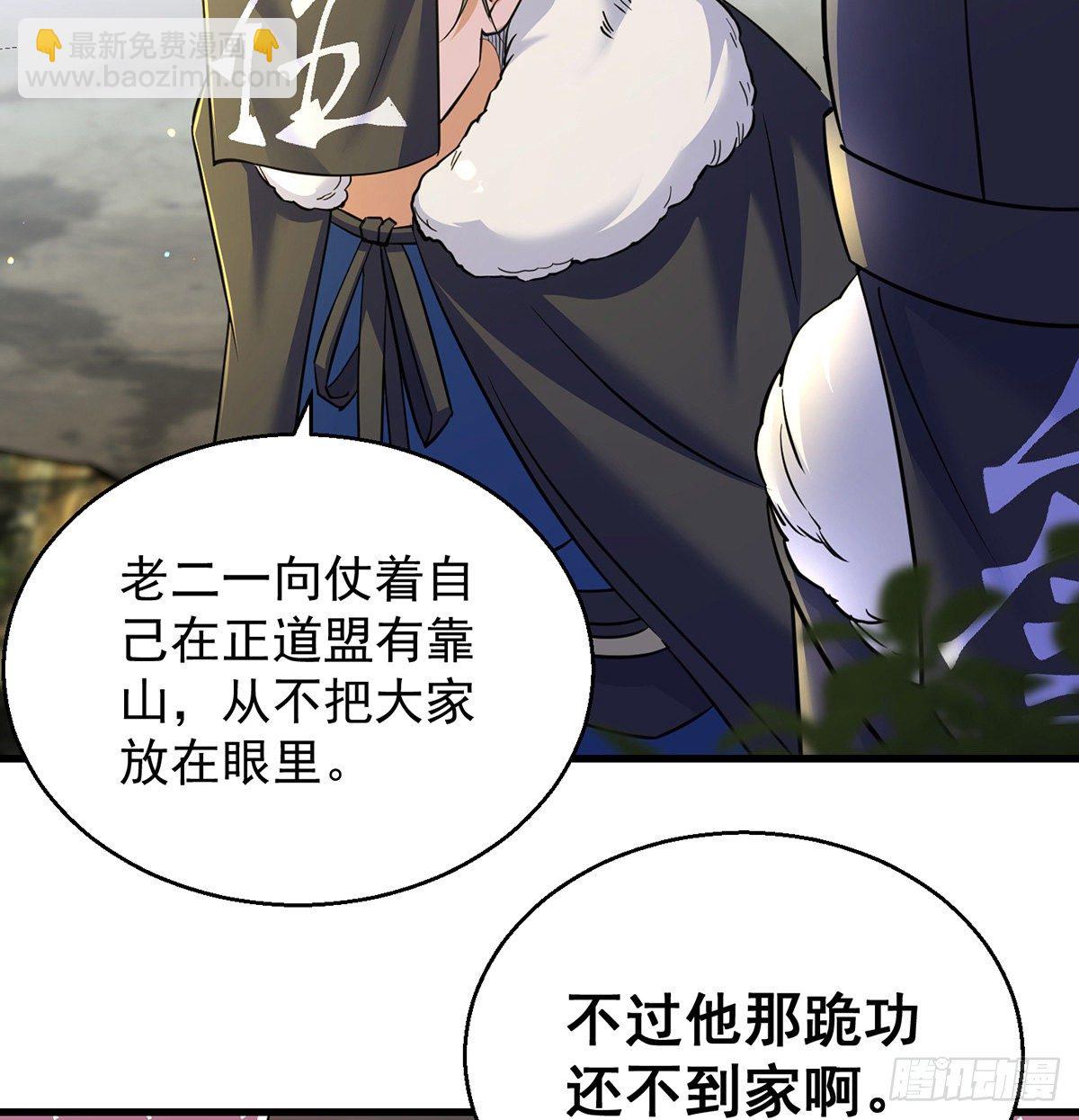 森林拷问简单直接49