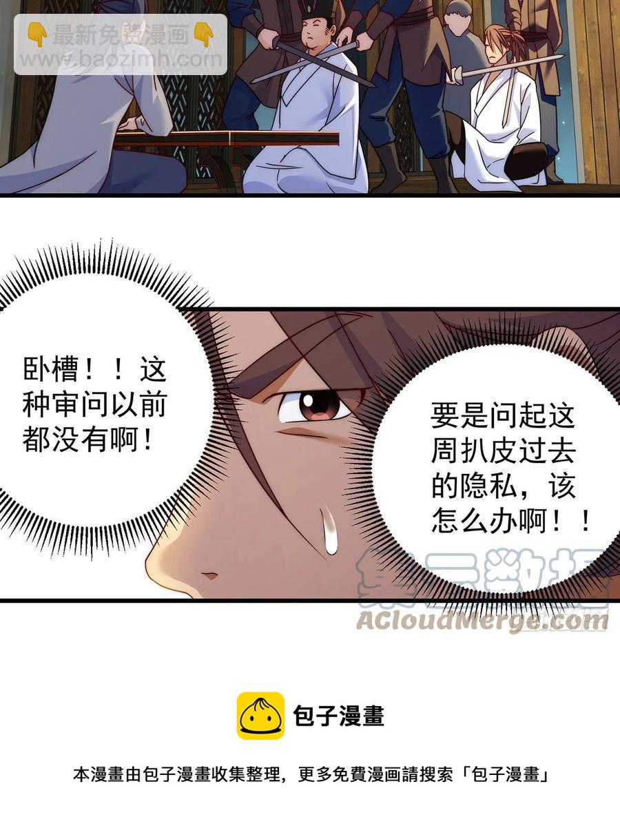 柳兄你要顶住啊45