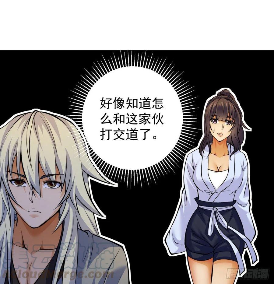 小丹的决定18