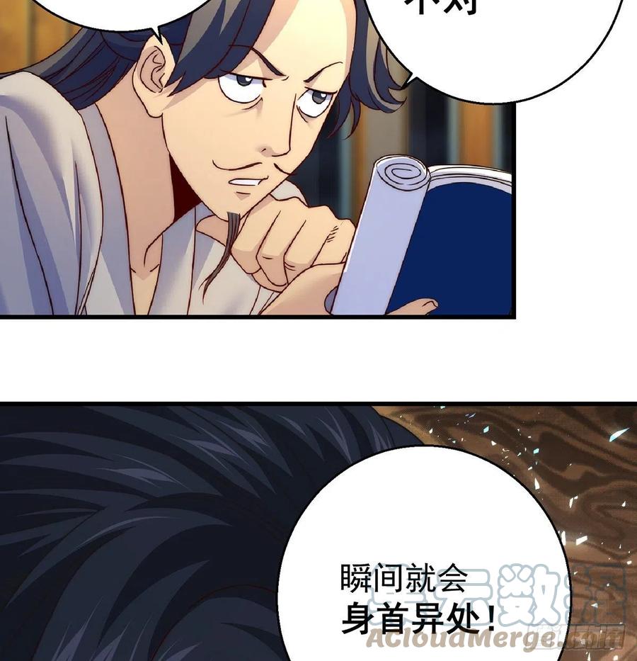 深不可测的丹6