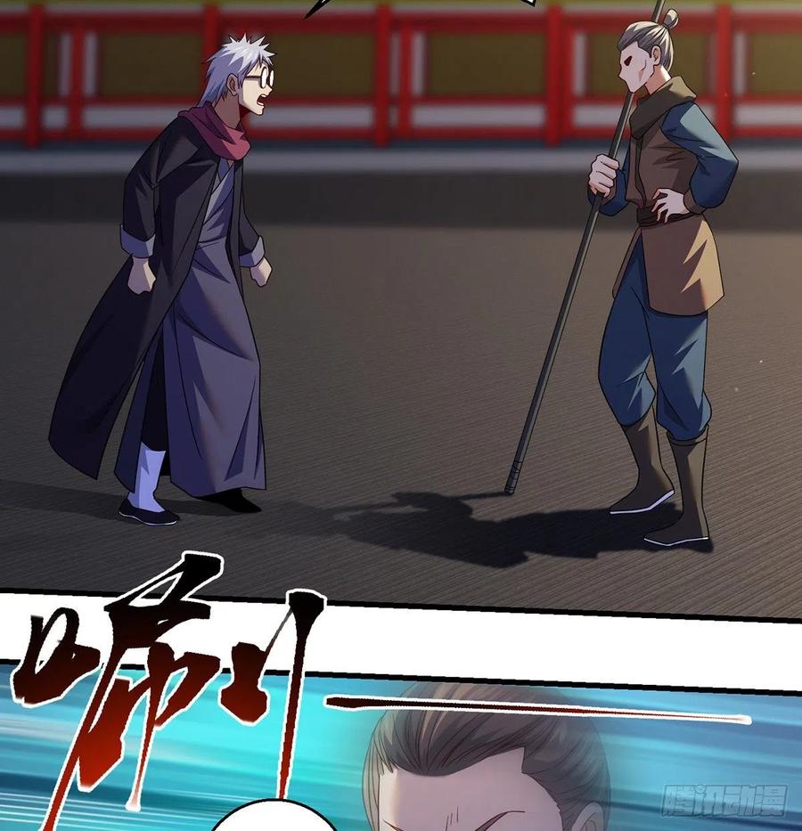 天材地宝天字仓23