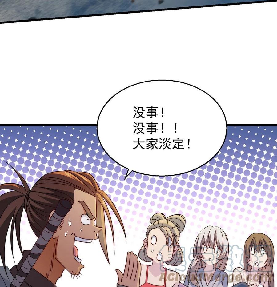 强行合理化21