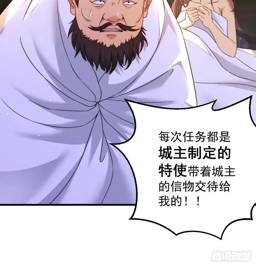 说卧槽的举个手19