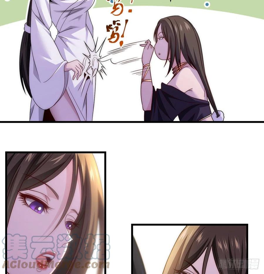 93易容技能满点39