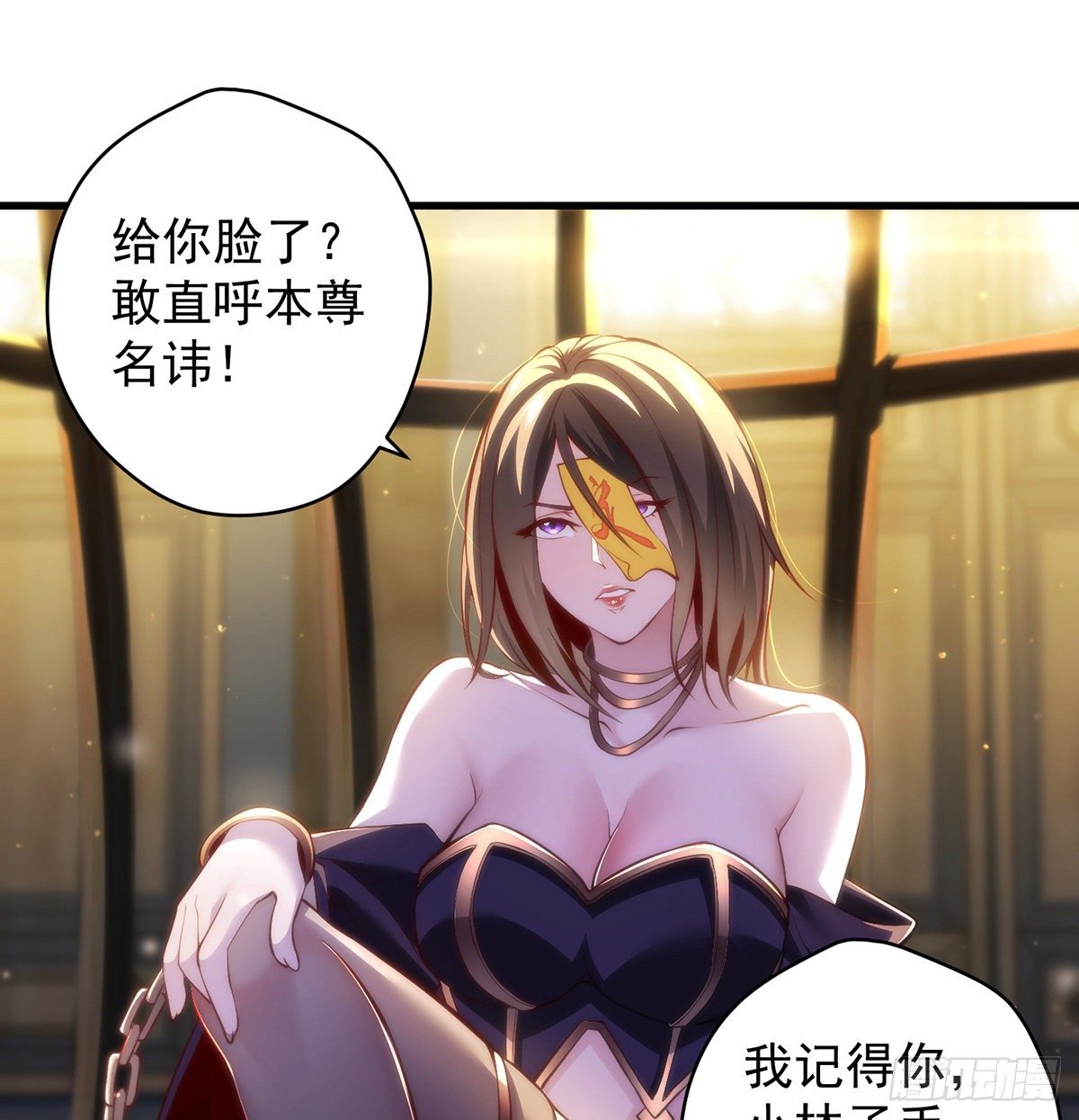 熟人相见31