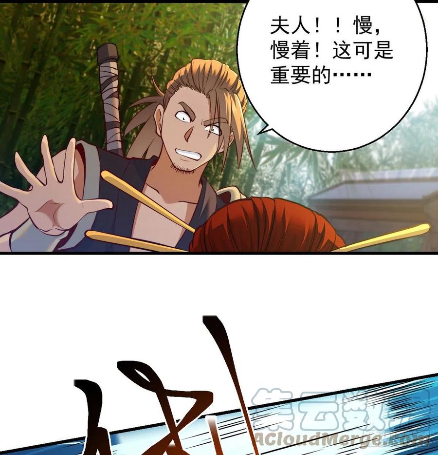 强行合理化9