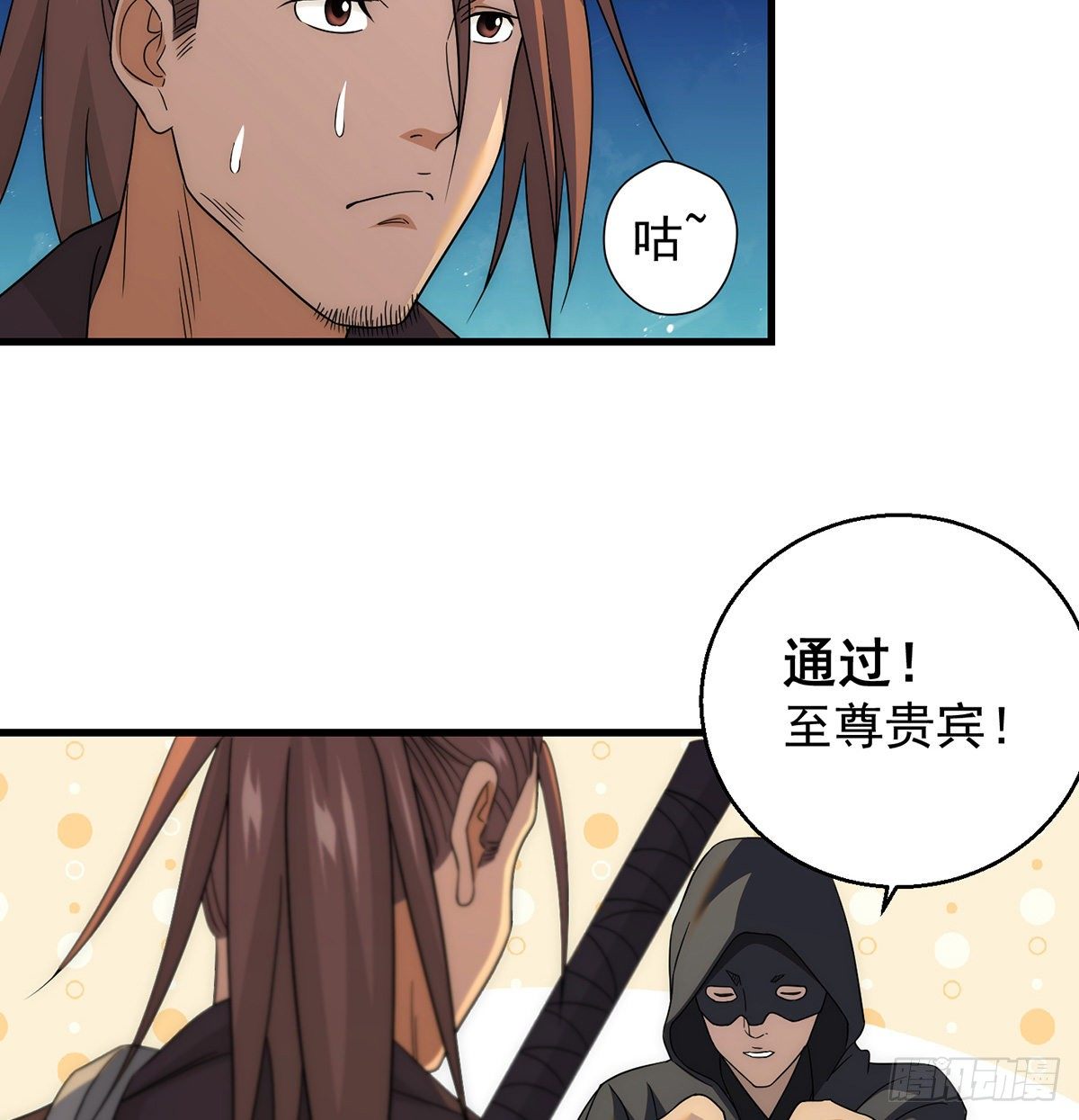 准备！开拍！22