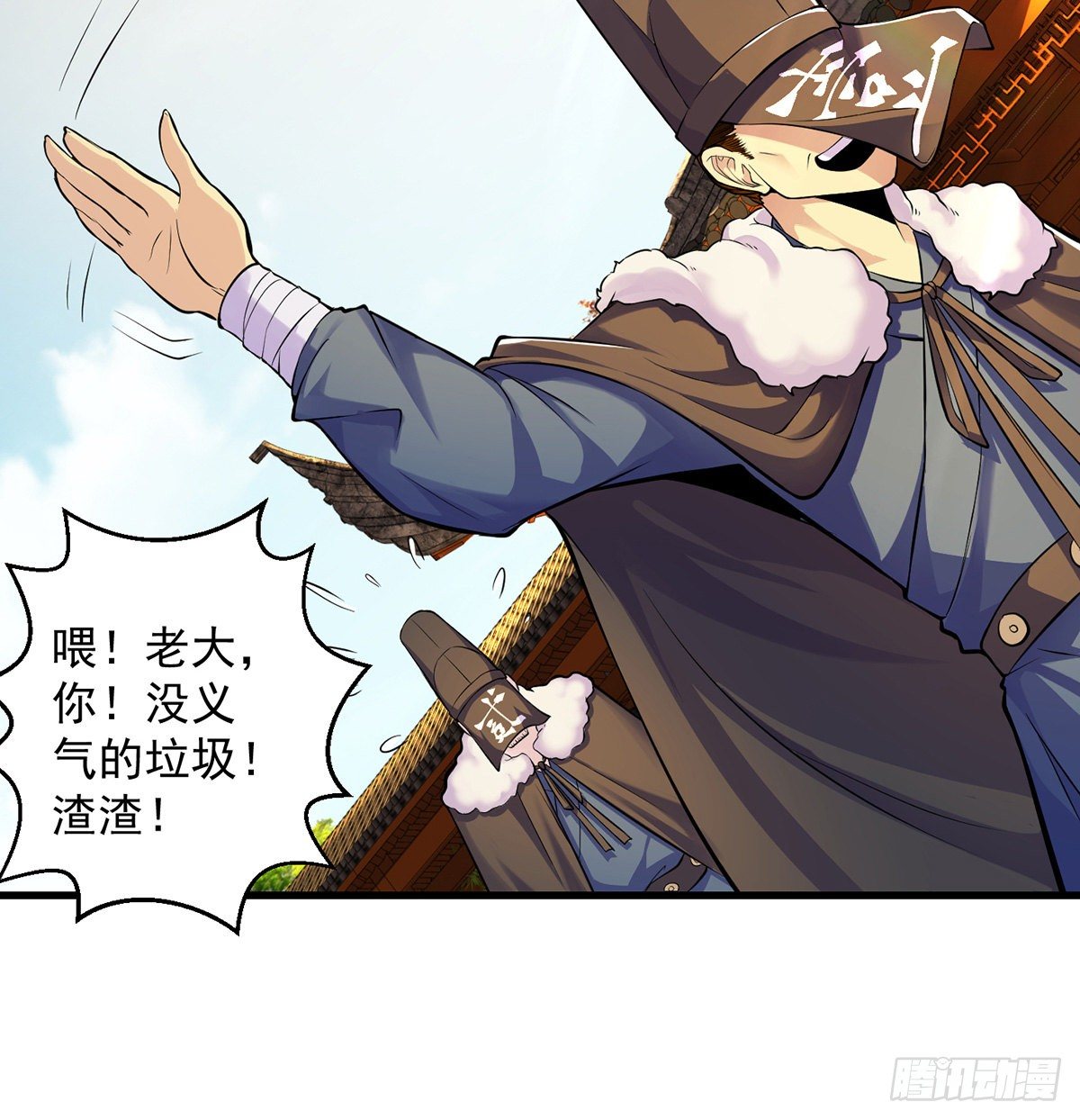 人情世故vs森林法则55