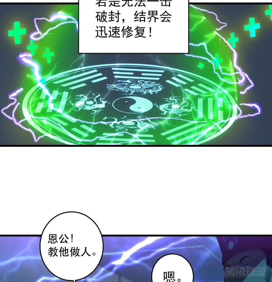 仿佛有点失控28