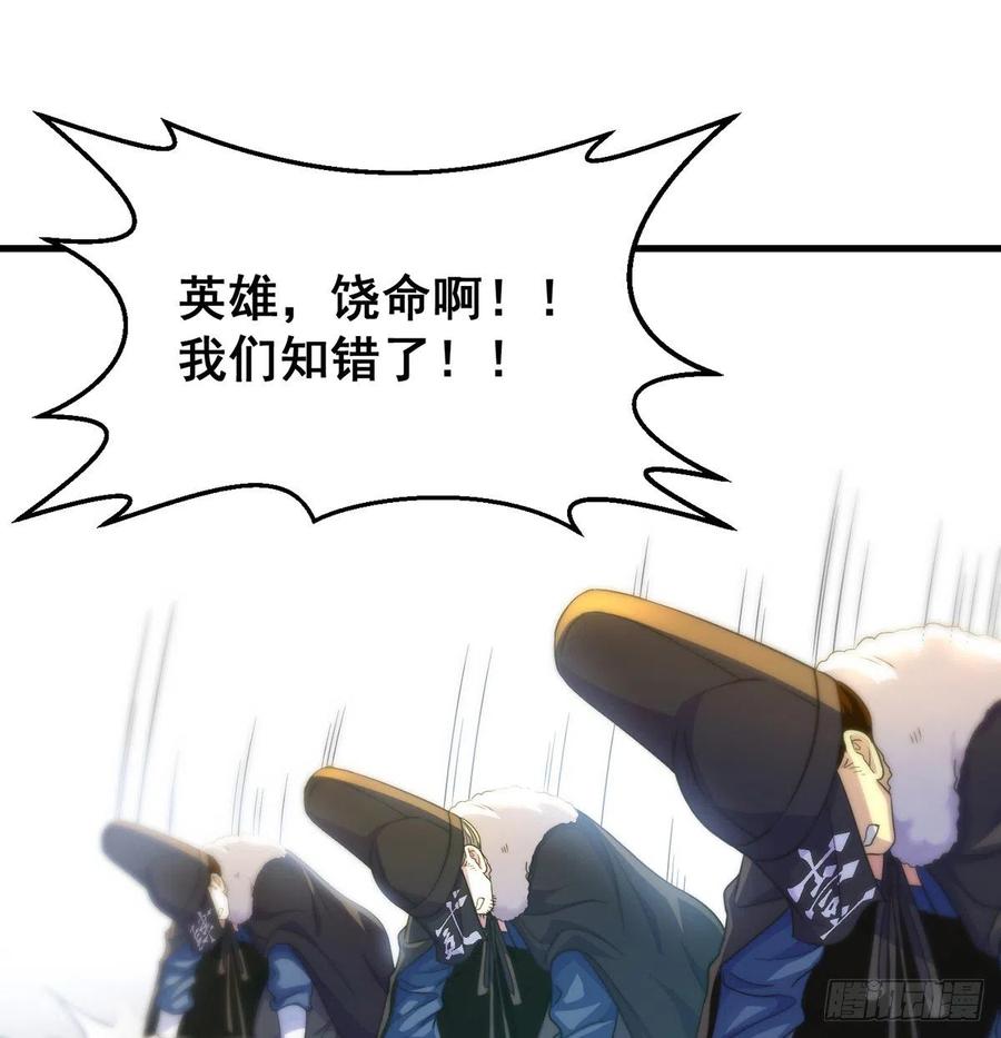换天了16
