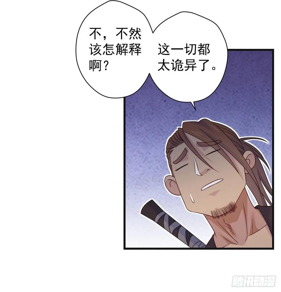 推理过程我没法反驳2
