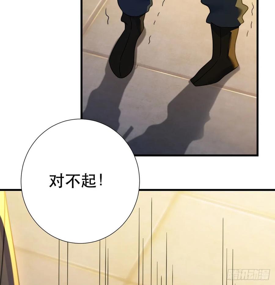 千万别搞事！59
