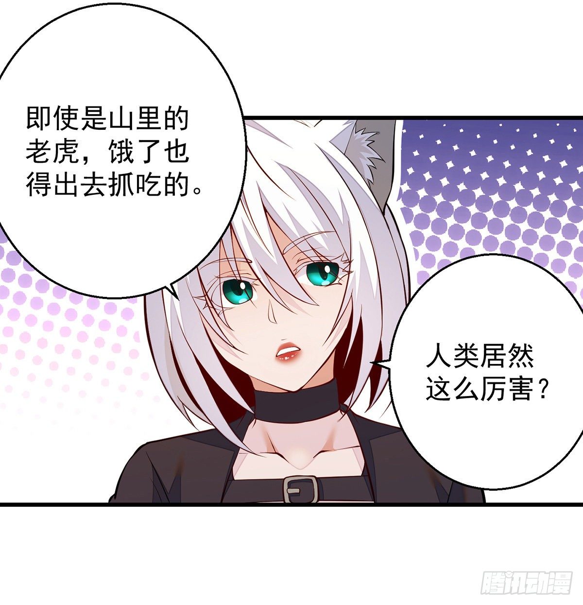 权贵的套路41