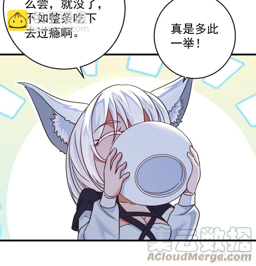 洗澡水的因缘27