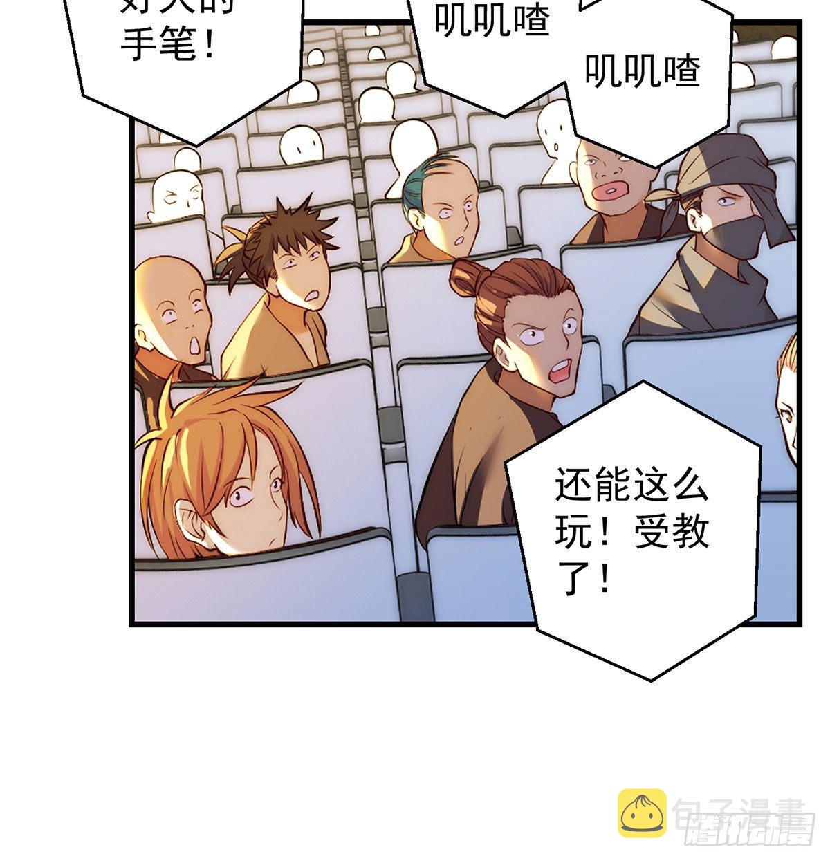 出手不凡43
