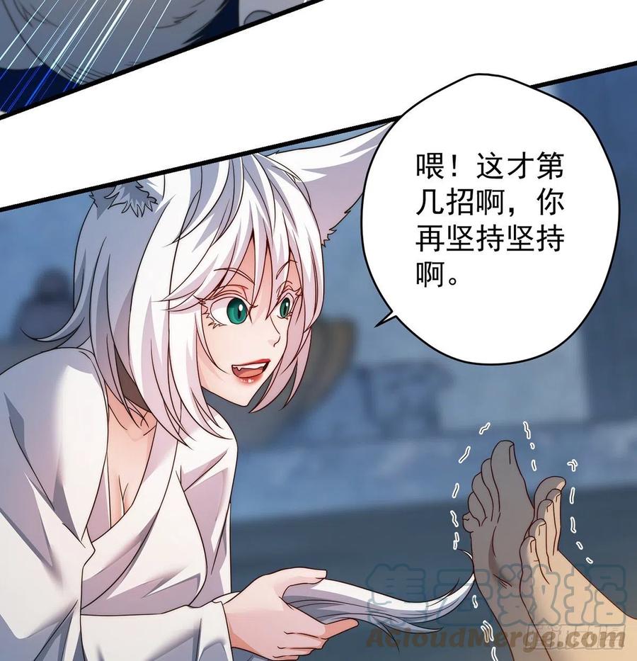 想招都不让的心酸48